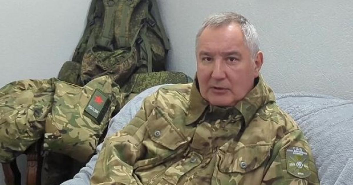 Рогозин